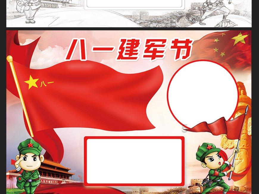大行评级|大摩:下调京东目标价至27美元 预计第四季业绩符合预期