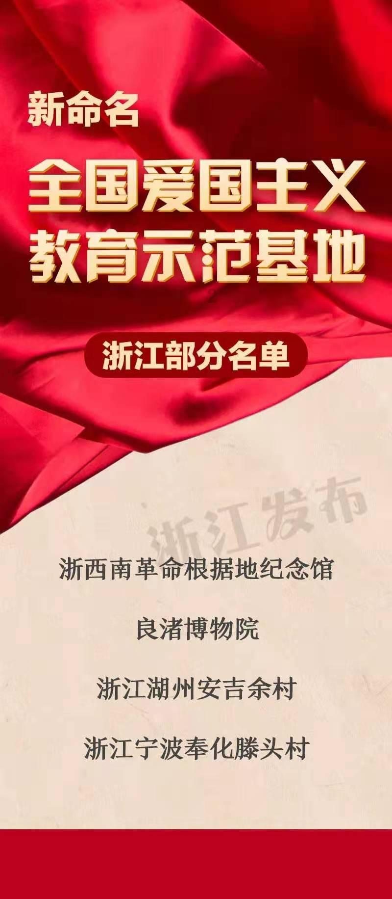 侠客风云传OL