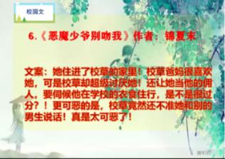 救援有趣的狮子